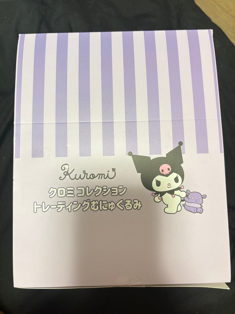 クロミ コレクション トレーディングむにゅぐるみ