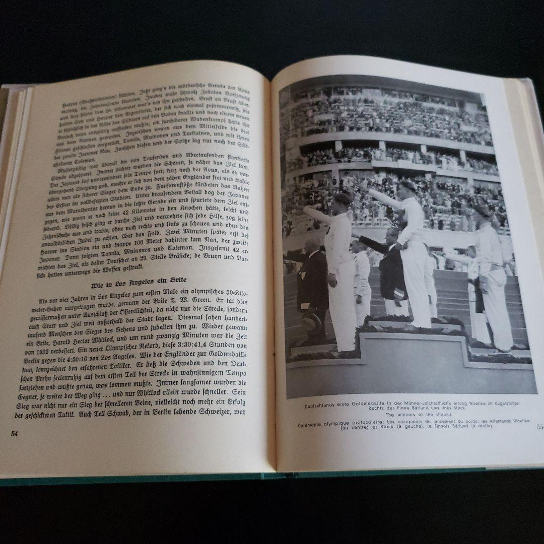 洋書 KAMPFTE UND SIEGTE DIE JUGEND DER WELT