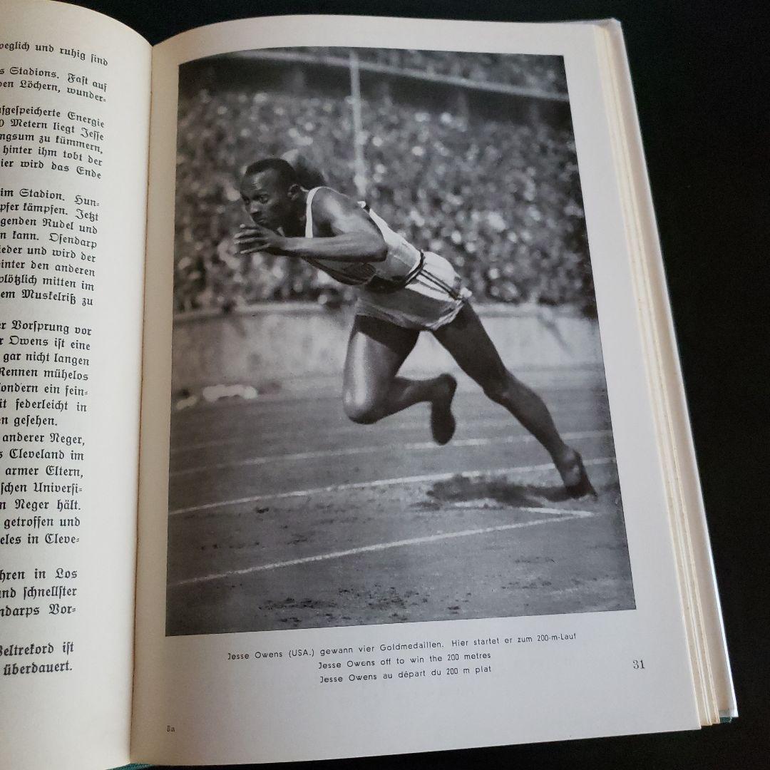 洋書 KAMPFTE UND SIEGTE DIE JUGEND DER WELT