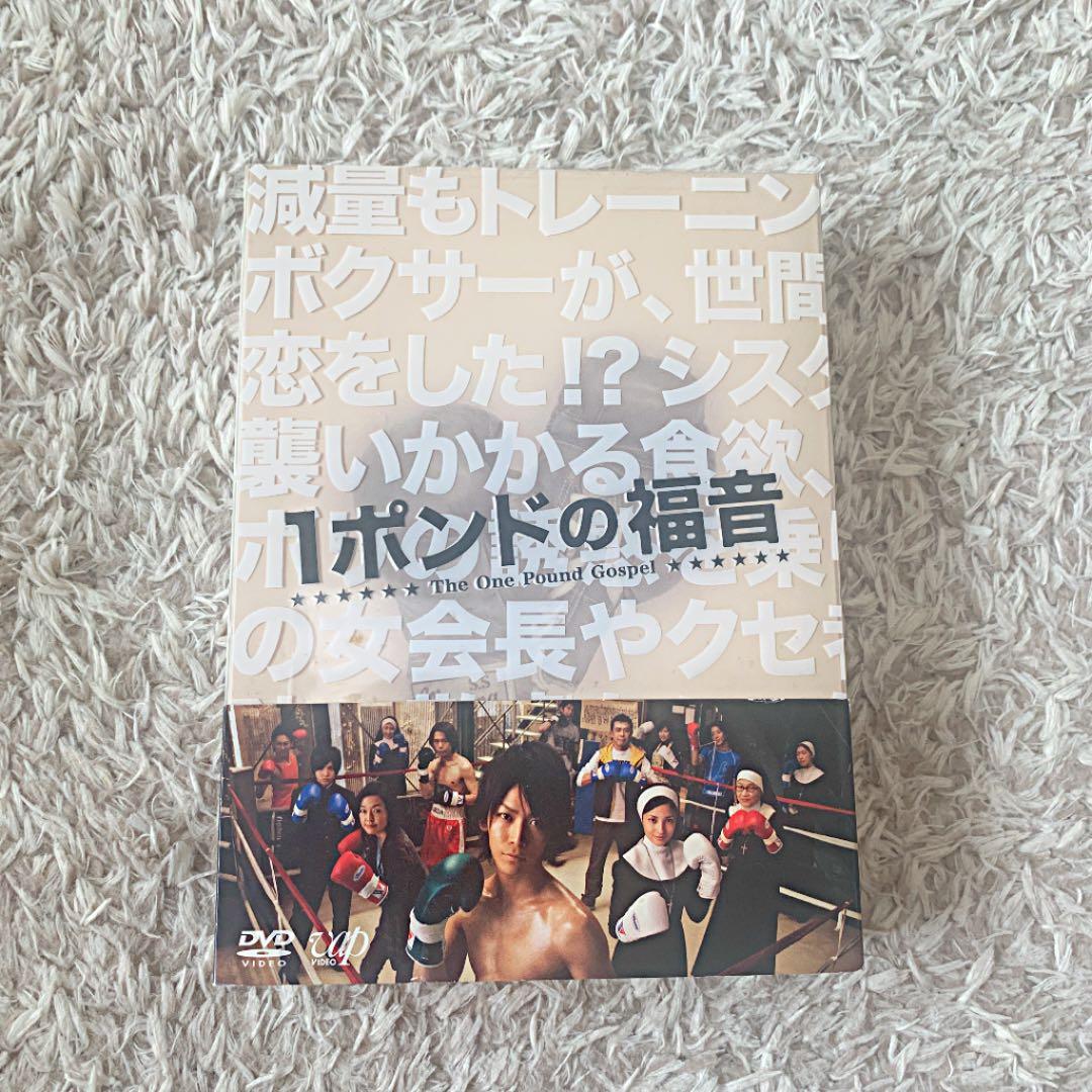 1ポンドの福音 DVD-BOX〈5枚組〉