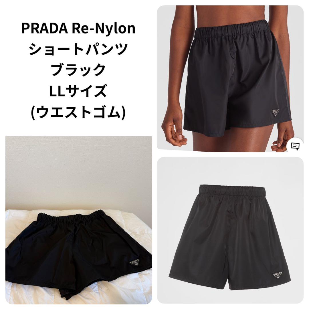 PRADA Re-Nylon ショートパンツ ブラック