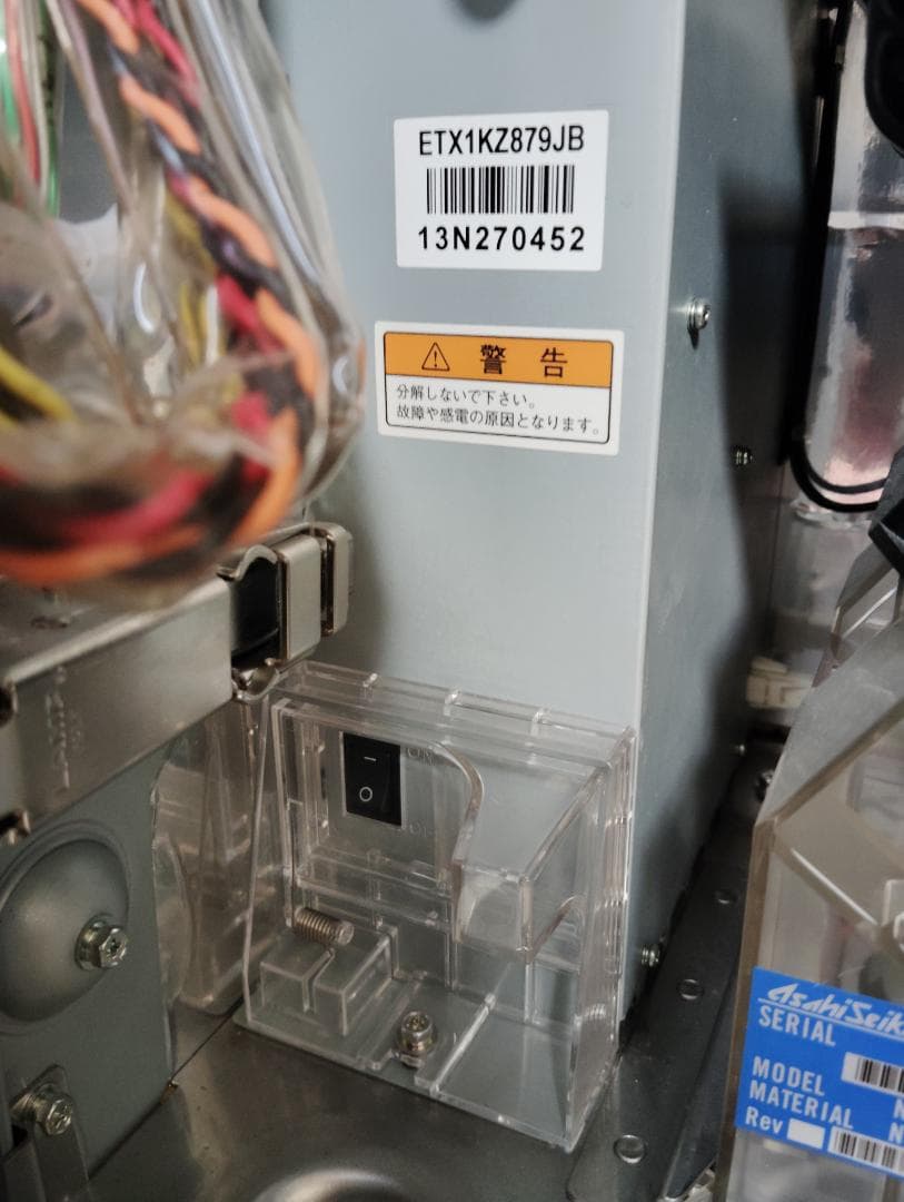 ki-mo　ドロロンえん魔くん　実機