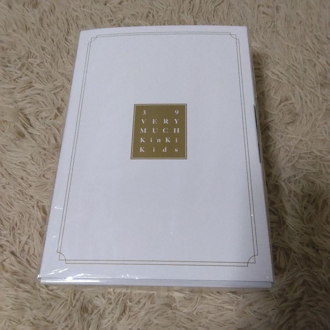 KinKi Kids 39 Very muchファミクラストアオンライン限定販売