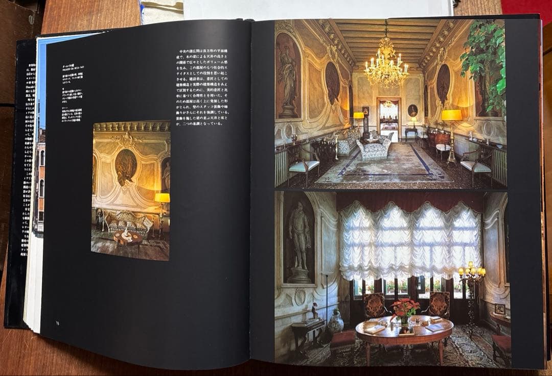 ヴェネツィア 大運河　限定500部写真集