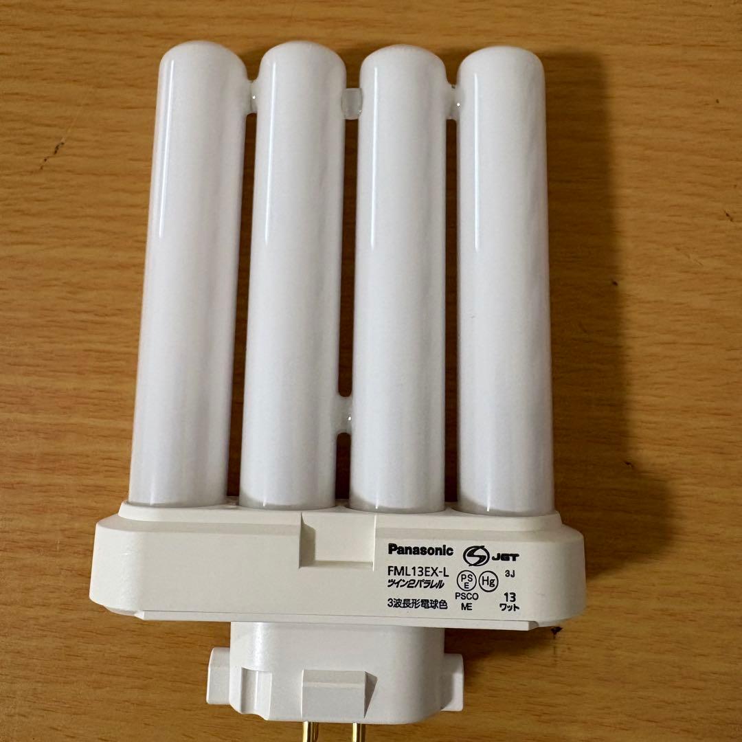 Panasonic 蛍光灯 ツイン2パラレル13ワット FML13EX-L F3