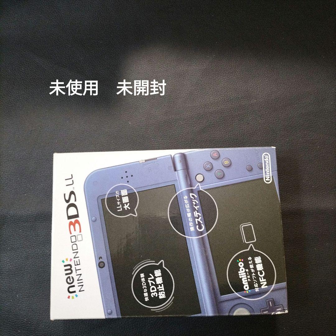 new3dsll　ブルー　新品未使用　未開封
メーカー生産終了