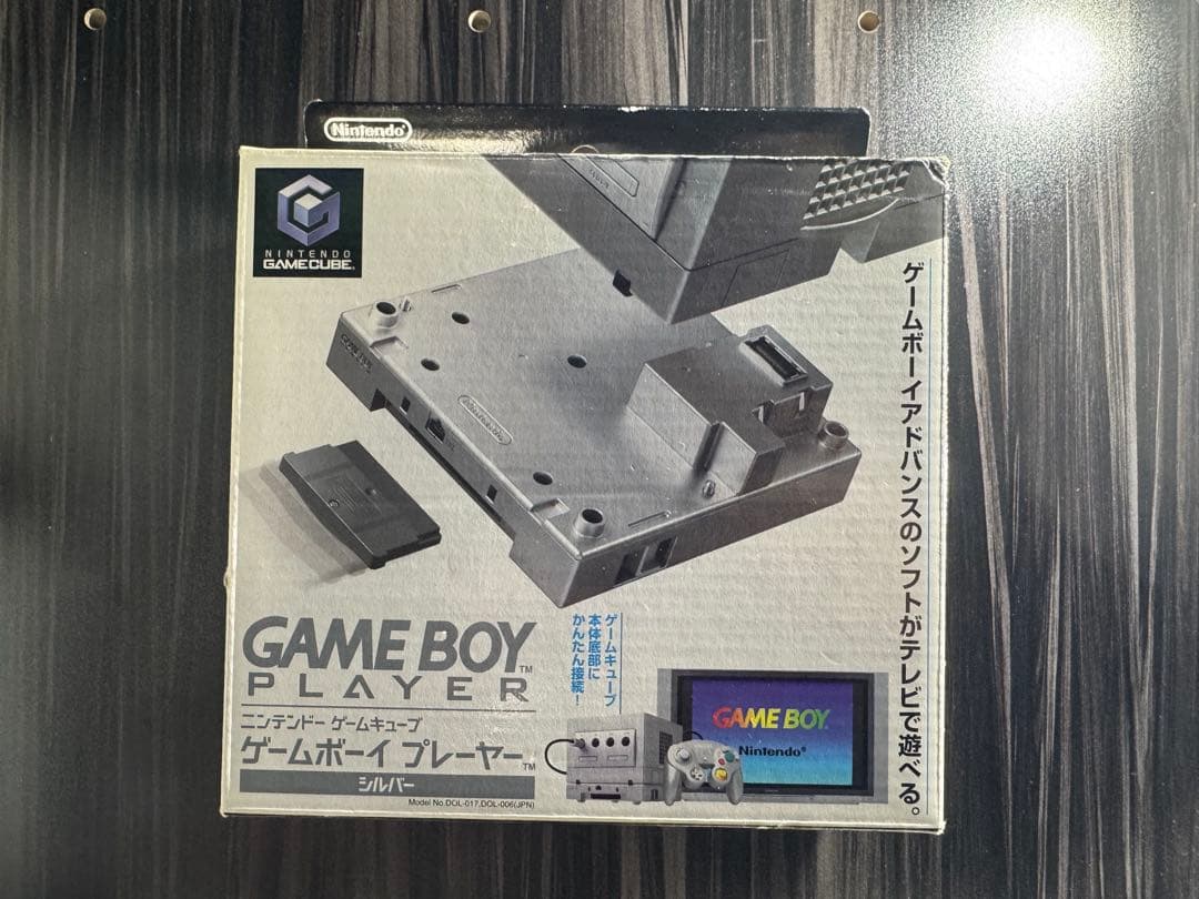 【GC】ゲームボーイプレイヤー シルバー　※箱付き。中身状態良好品