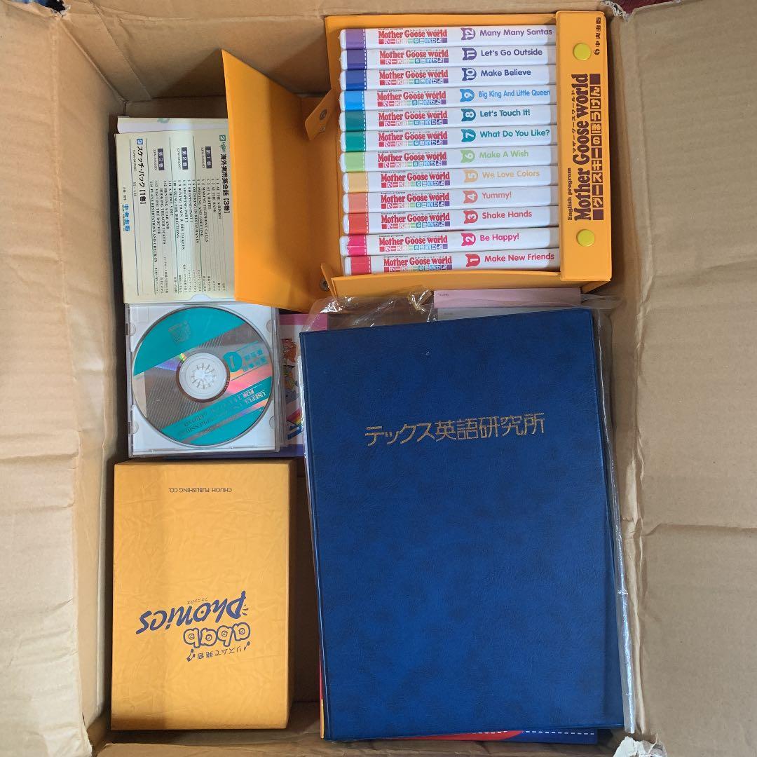 中央出版の英会話教材セット