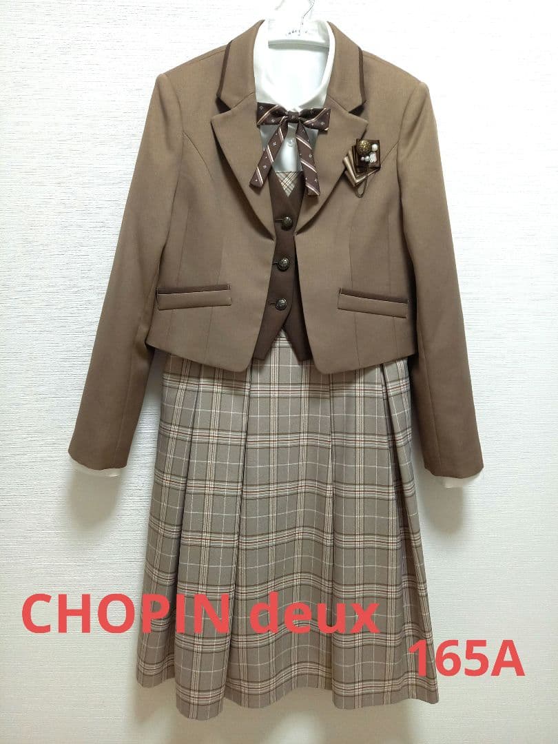 CHOPIN deux ショパンドゥ フォーマル 165A卒服