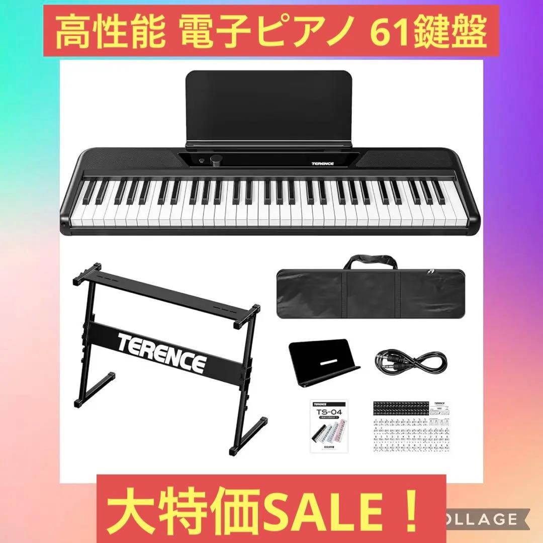 電子ピアノ 61鍵盤 キーボードピアノ 2つの5Wステレオスピー