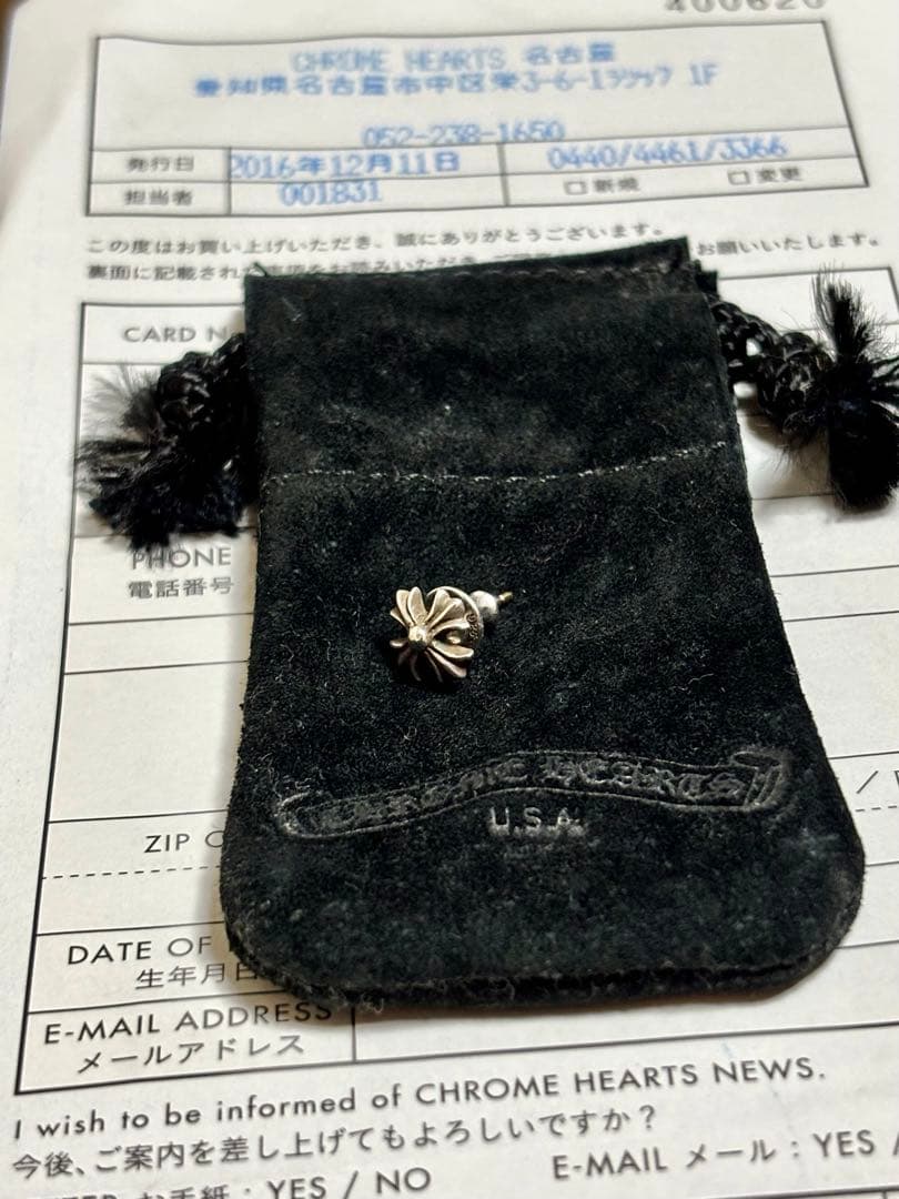 【正規品】クロムハーツ CHプラススタッド ピアス