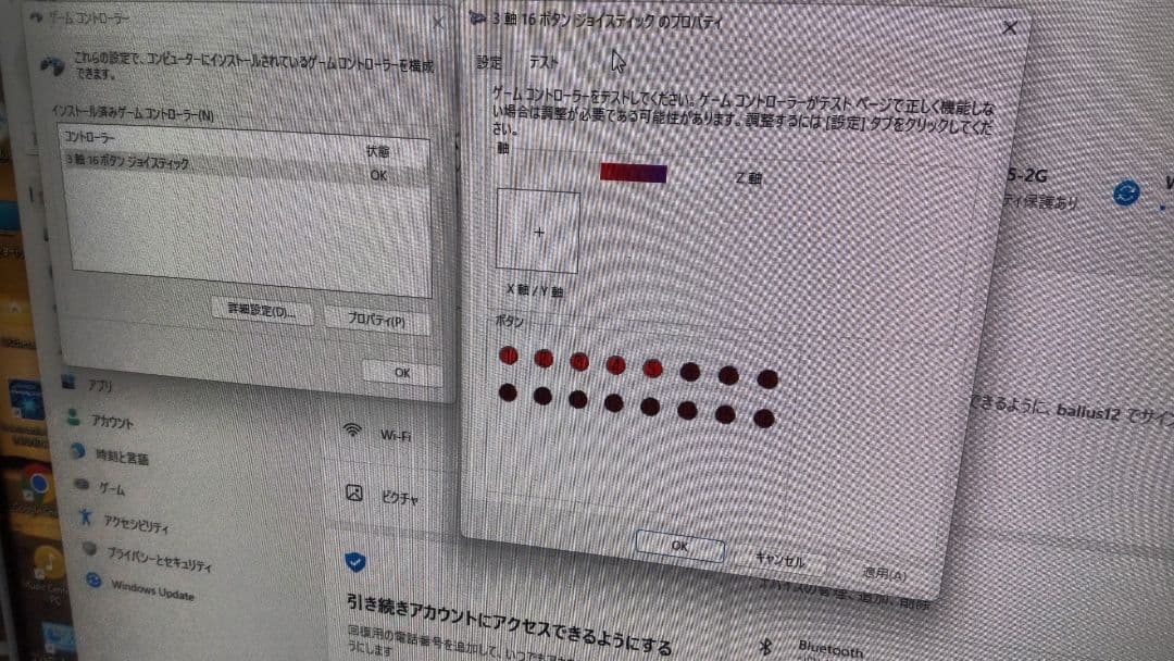 希少 ギタドラ コントローラー ギターフリークス 完動品 GOTADORA