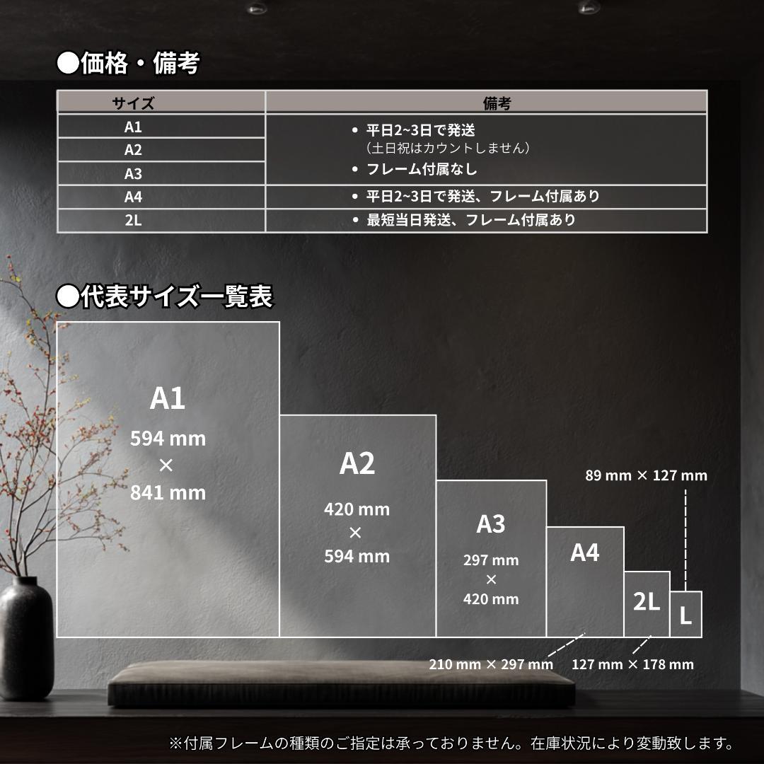 リトルベア様リクエスト_金剛薩埵｜金剛王菩薩