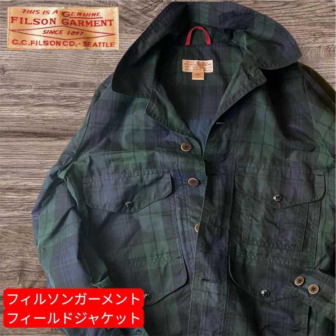 フィルソンガーメント　カバーオール ダークグリーン・ネイビー S オイルドコート