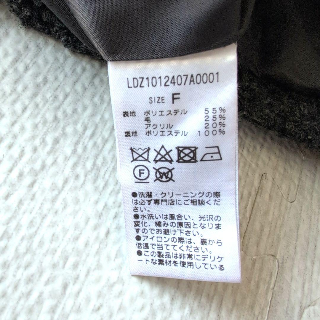 ラウンジドレス　ツイードジャケット　ブラック×グレー　金ボタン　26400円F