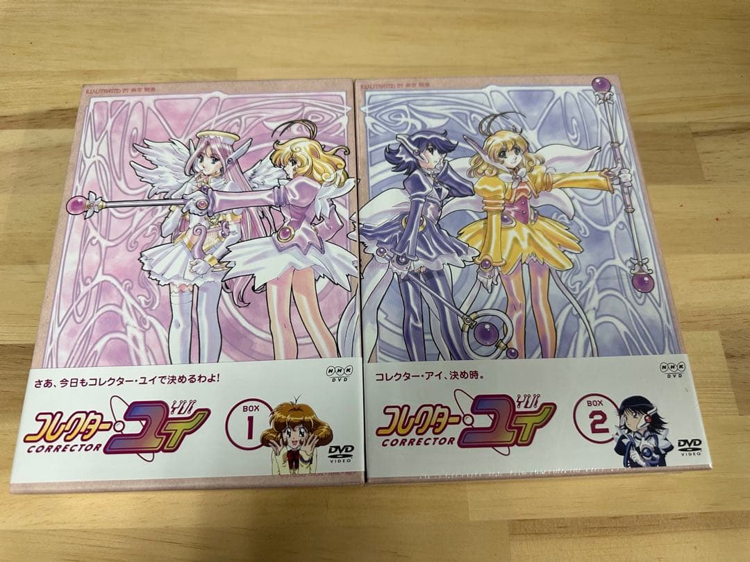 コレクター・ユイ BOX 1 & 2 DVD