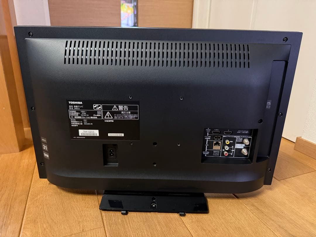 TOSHIBA REGZA 24インチ 液晶テレビ 24S12