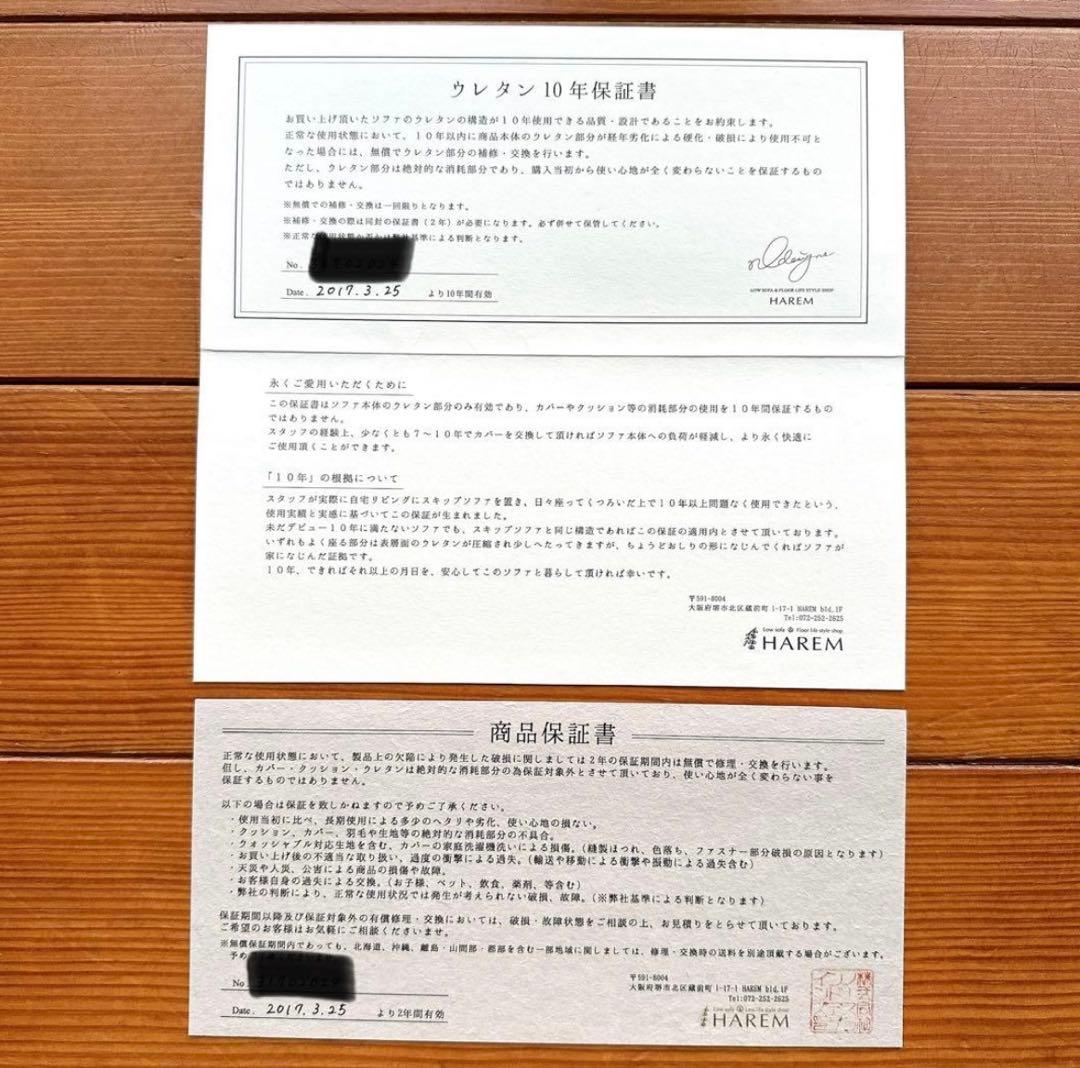 ハーレム　つみきソファ　アームクッションM