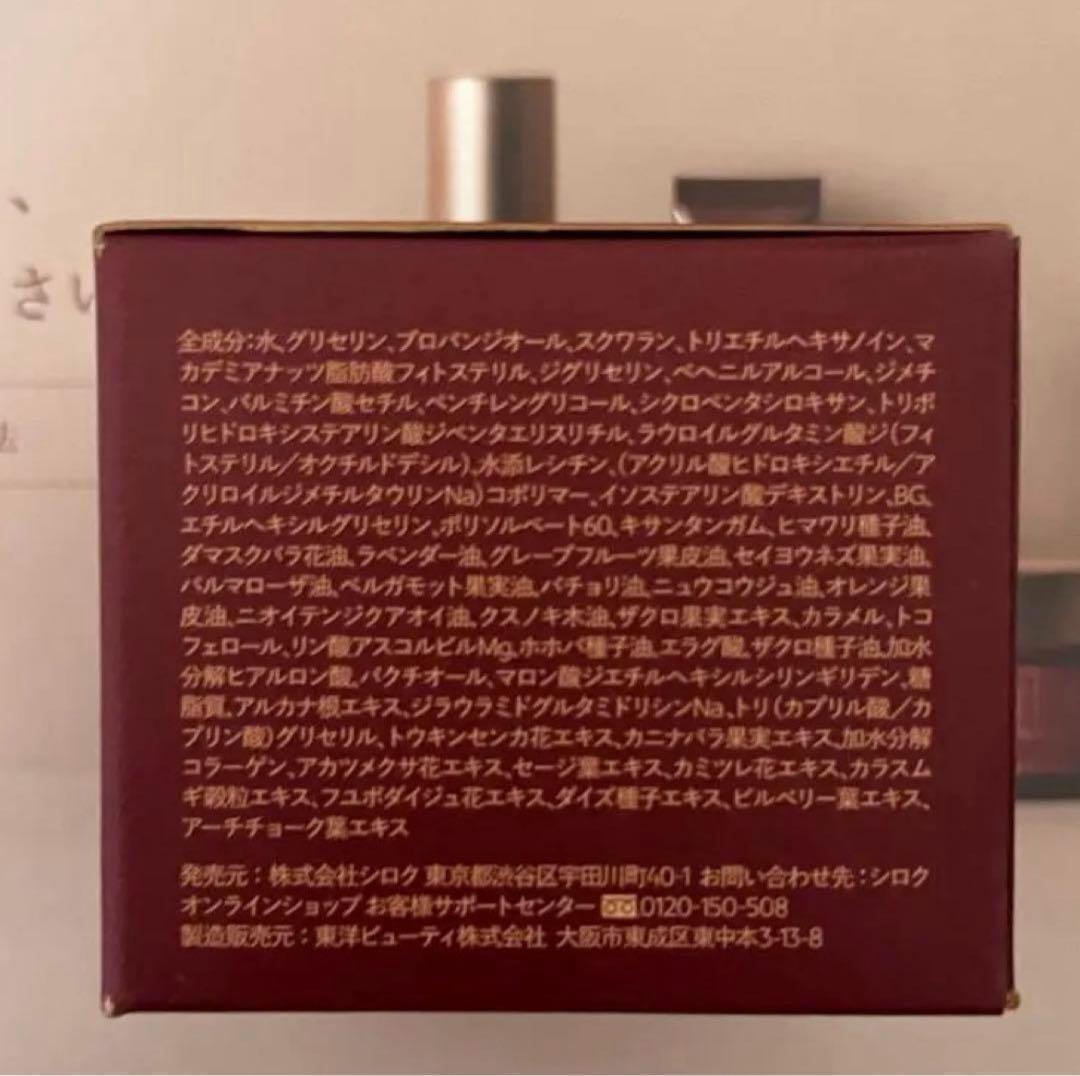 ライオン　2個　ディープホールドクリーム　47g　Nオーガニック プレナム