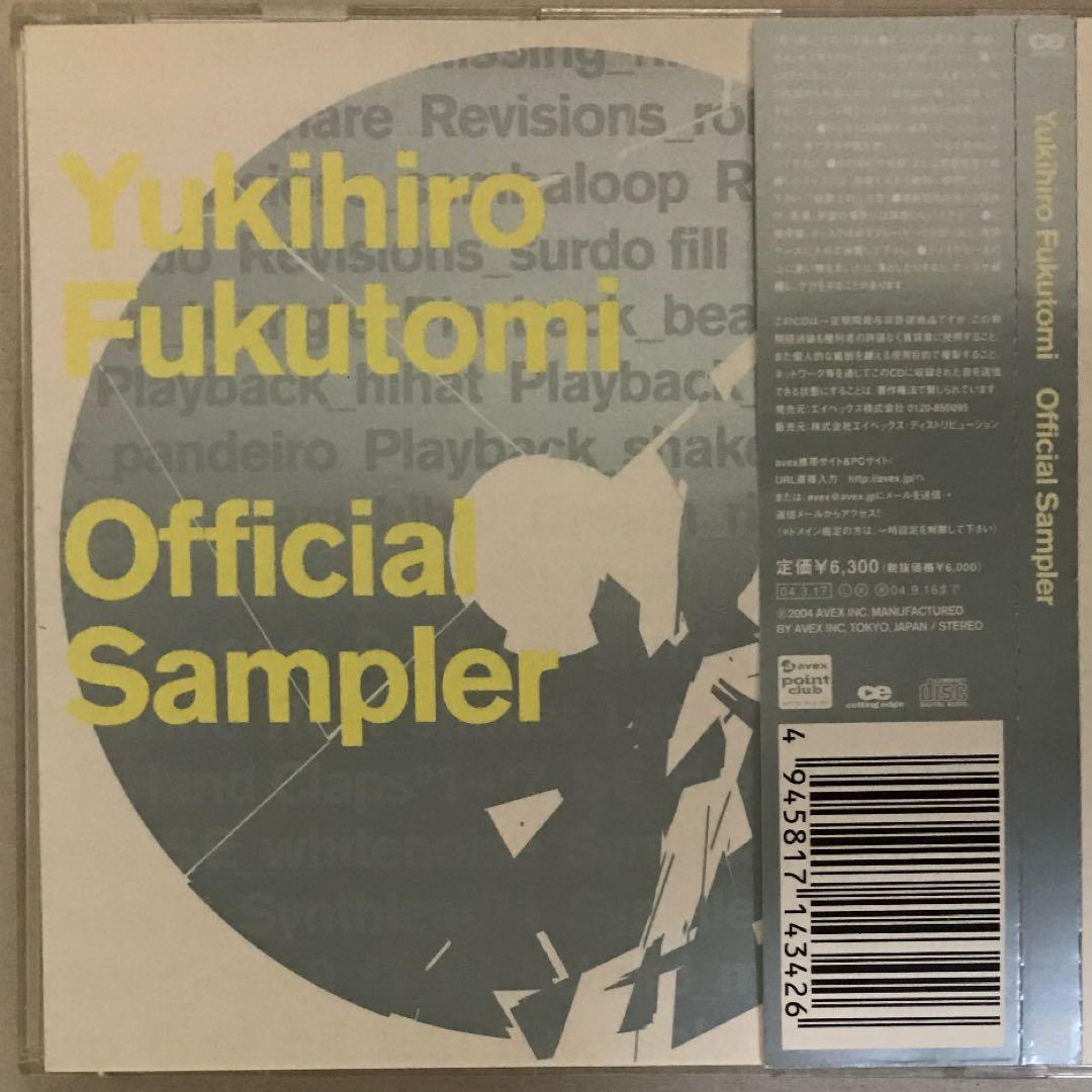 邦楽 Yukihiro Fukutomi/Official Sampler