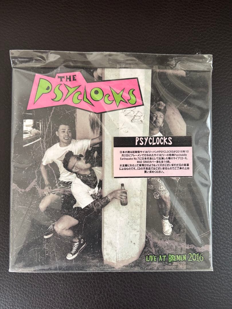 THE PSYCLOCKS PSYCLOCKS CD-Rと7inc2枚のset