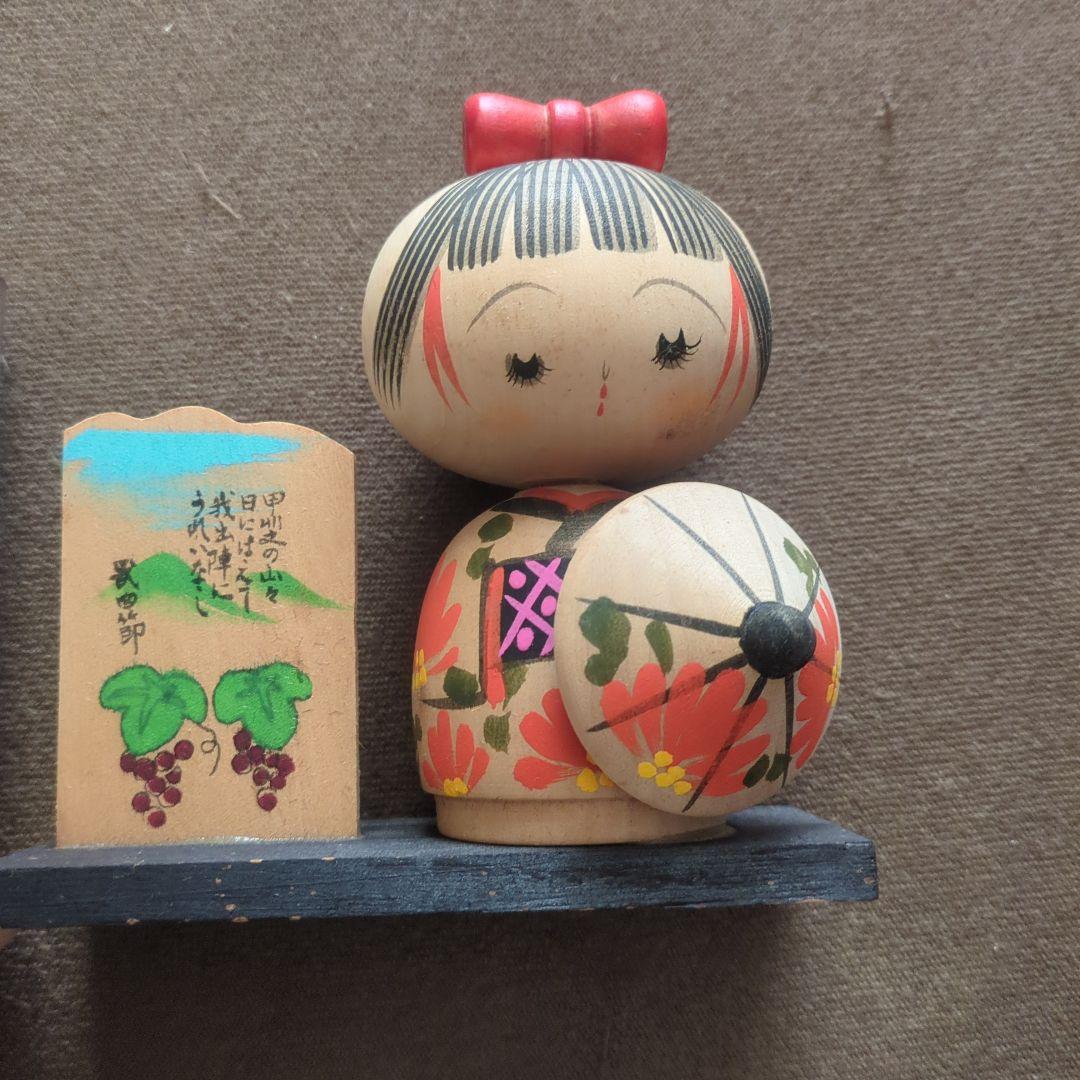 昭和レトロ　木製こけし　人形 　11点セット