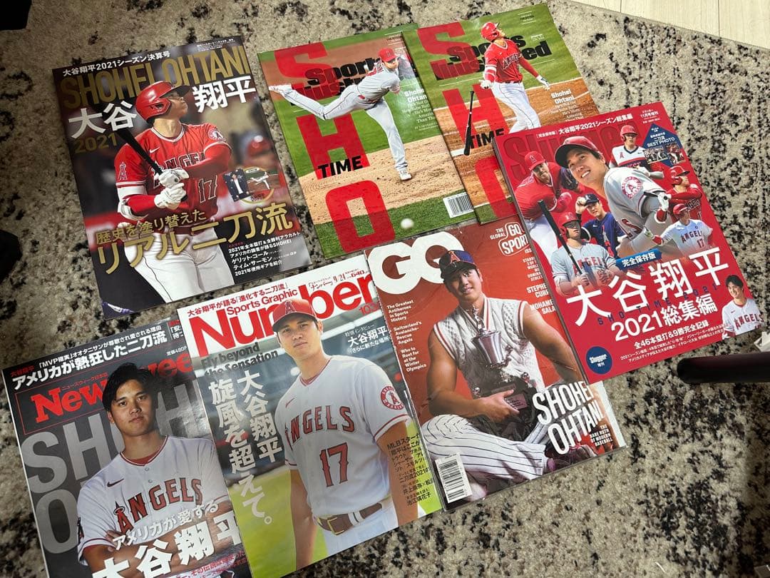 大谷翔平　雑誌　セット