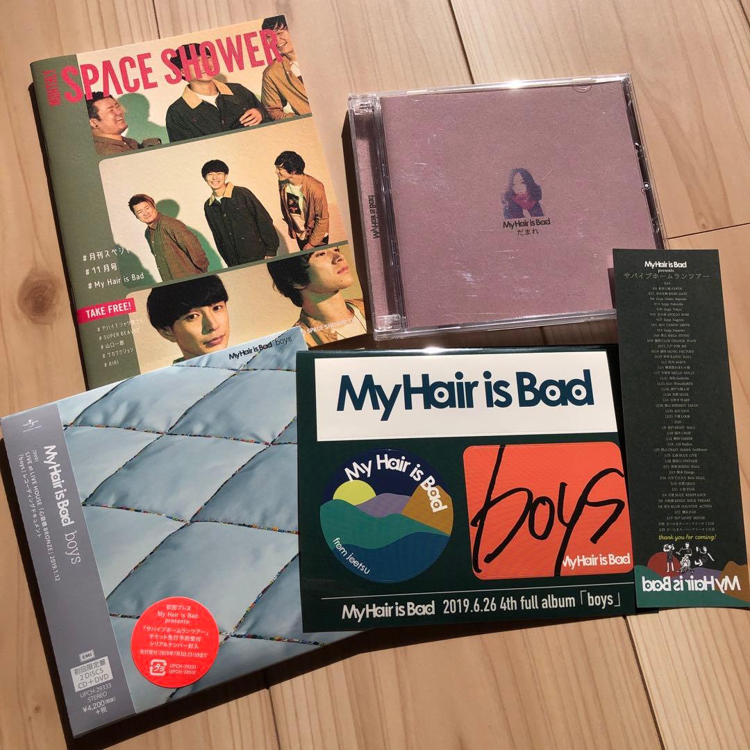 My Hair is Bad マイヘア CD