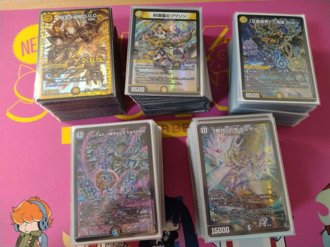 デュエルマスターズ　引退品　デッキ　セット