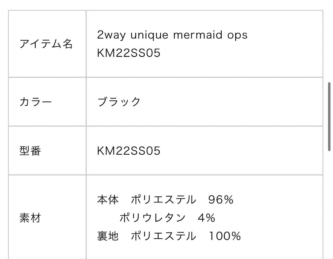 Knuth Marf スリットスリーブロングワンピース 黒 S