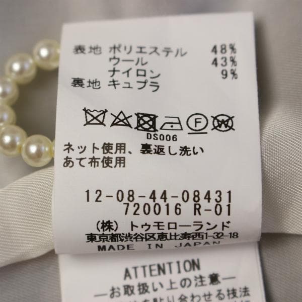 5.2万♡マカフィー2024♡ブークレーボンディング ダブルブレストコート日本製