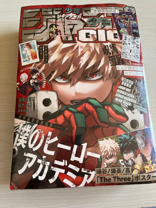 ジャンプギガ　2021秋　最強ジャンプ　2022 7月