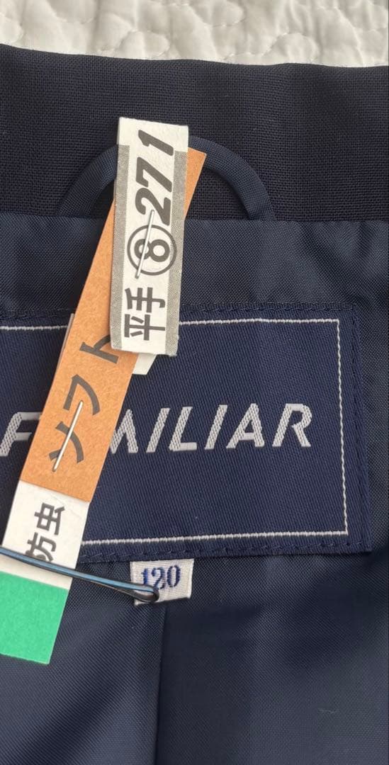 ファミリア フォーマル ジャケット ブレザー　紺