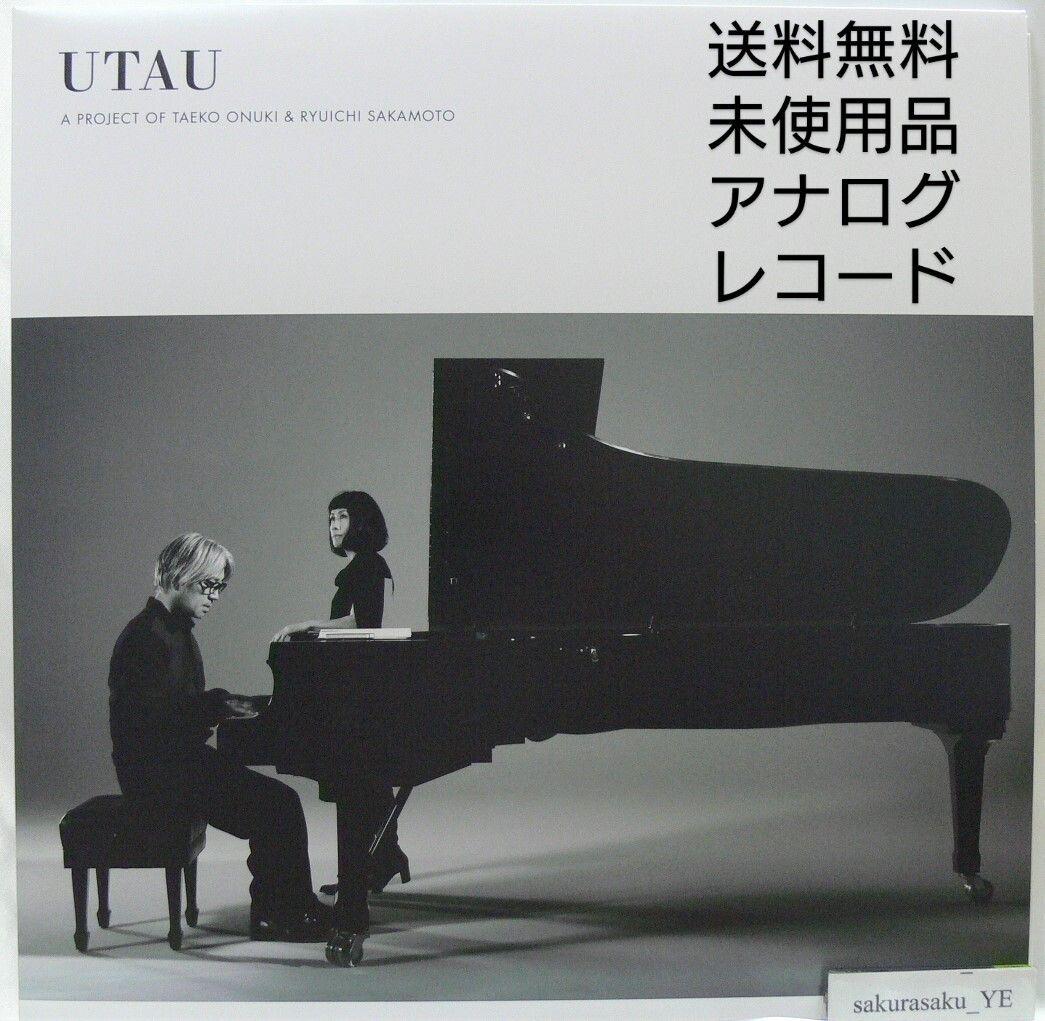 [未使用品 アナログレコード LP盤 3枚組]　大貫妙子&坂本龍一　UTAU