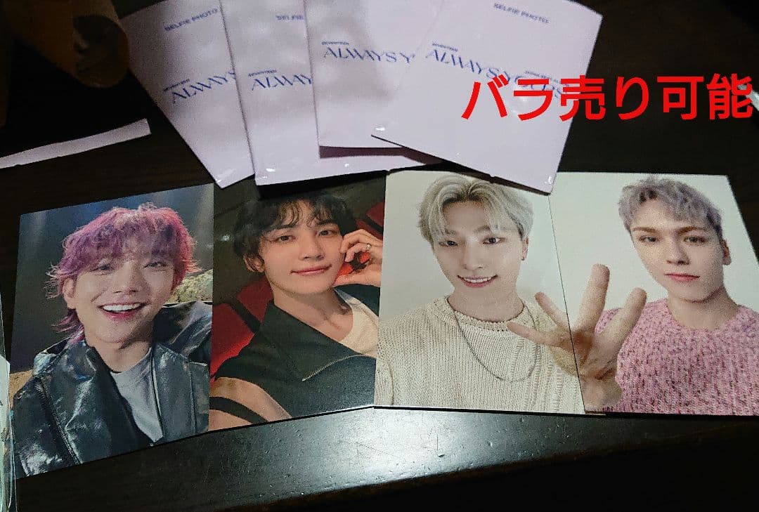 SEVENTEEN always yours セルフィー フォト