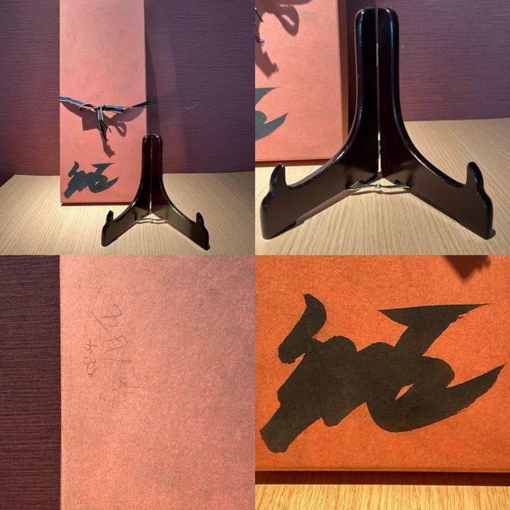 陶芸家　梅田純一　５月人形飾り皿　1式