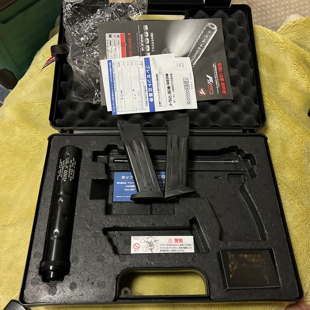 東京マルイ ソーコム mk23 ガスガン ジャンク