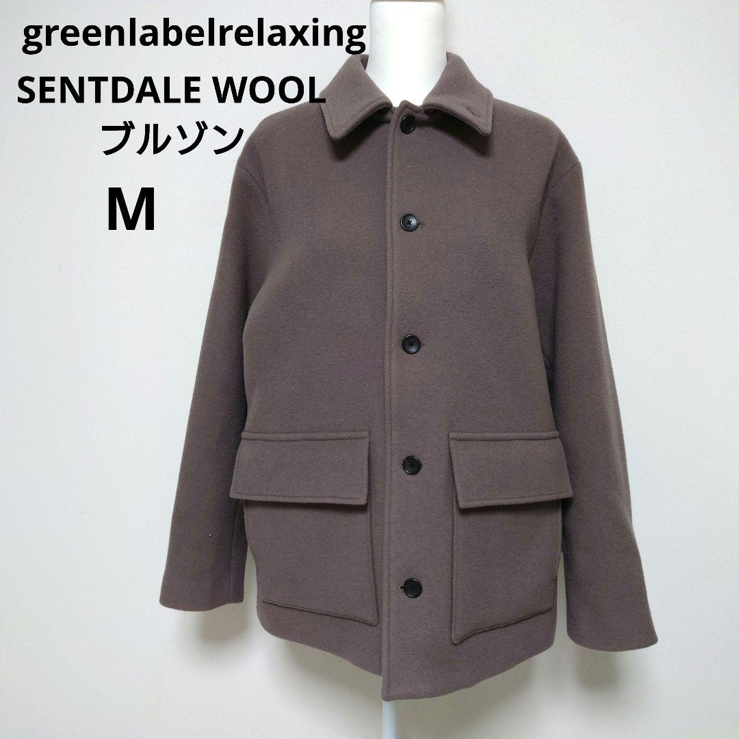 green label relaxing SENTDALE WOOL モカ　M
