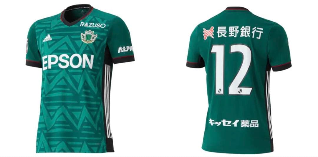 【超美品】松本山雅FC ユニフォーム Lサイズ 背番号12 アディダス