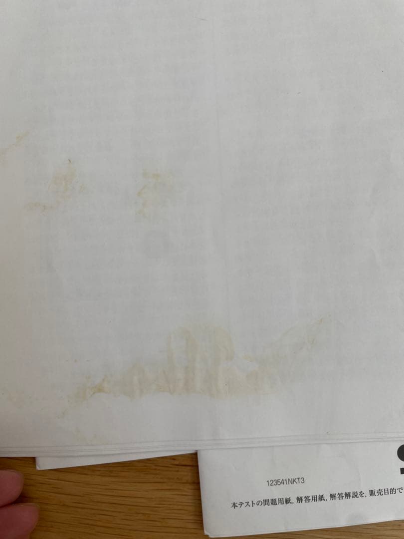 原本　2024年サピックス新5年現4年新学年入室組分けテスト