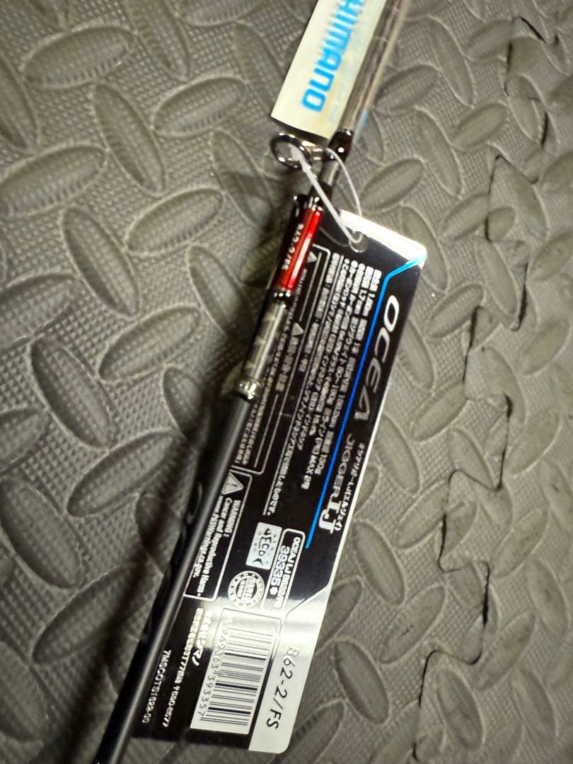 【新品】SHIMANO OCEA JIGGER B62-2/FS