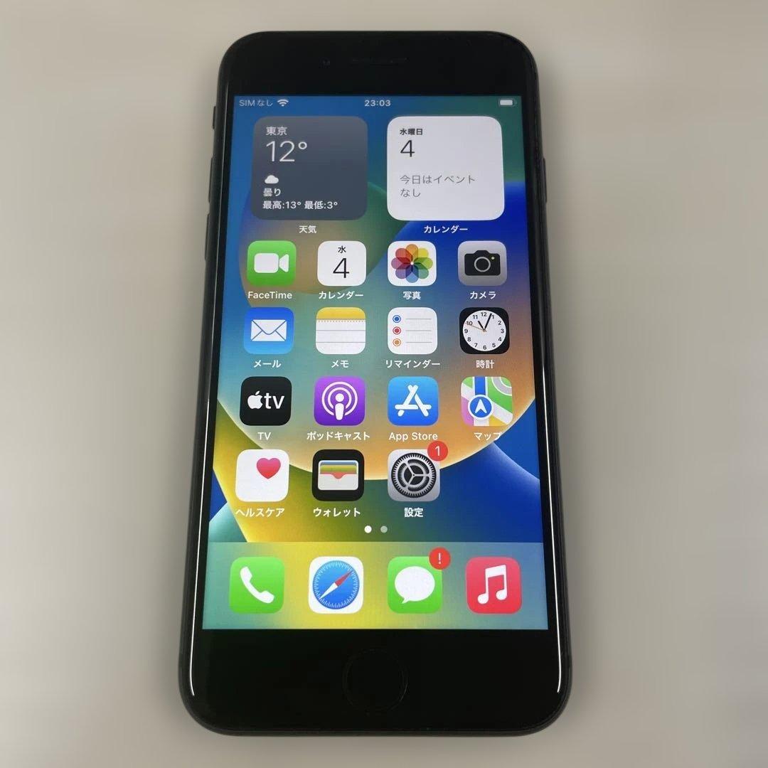 スマートフォン本体 Apple iPhone 8 256GB