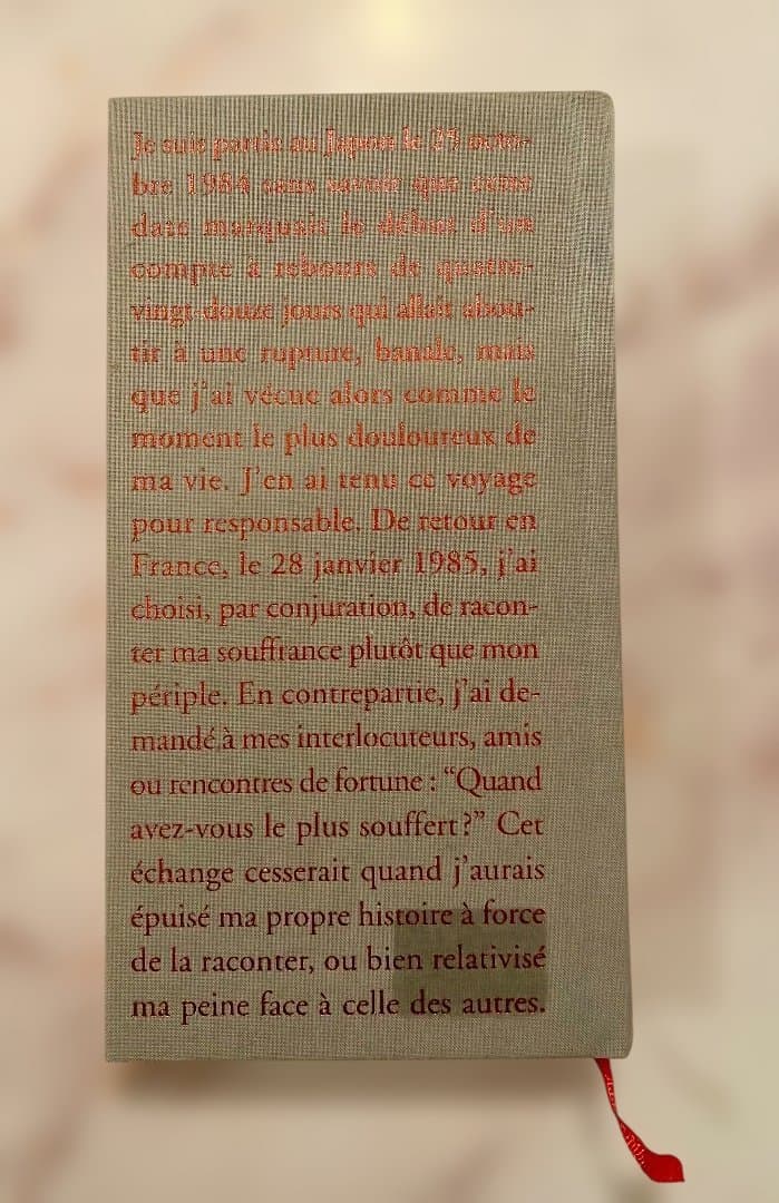 Douleur exquise / Sophie Calle ソフィ・カル