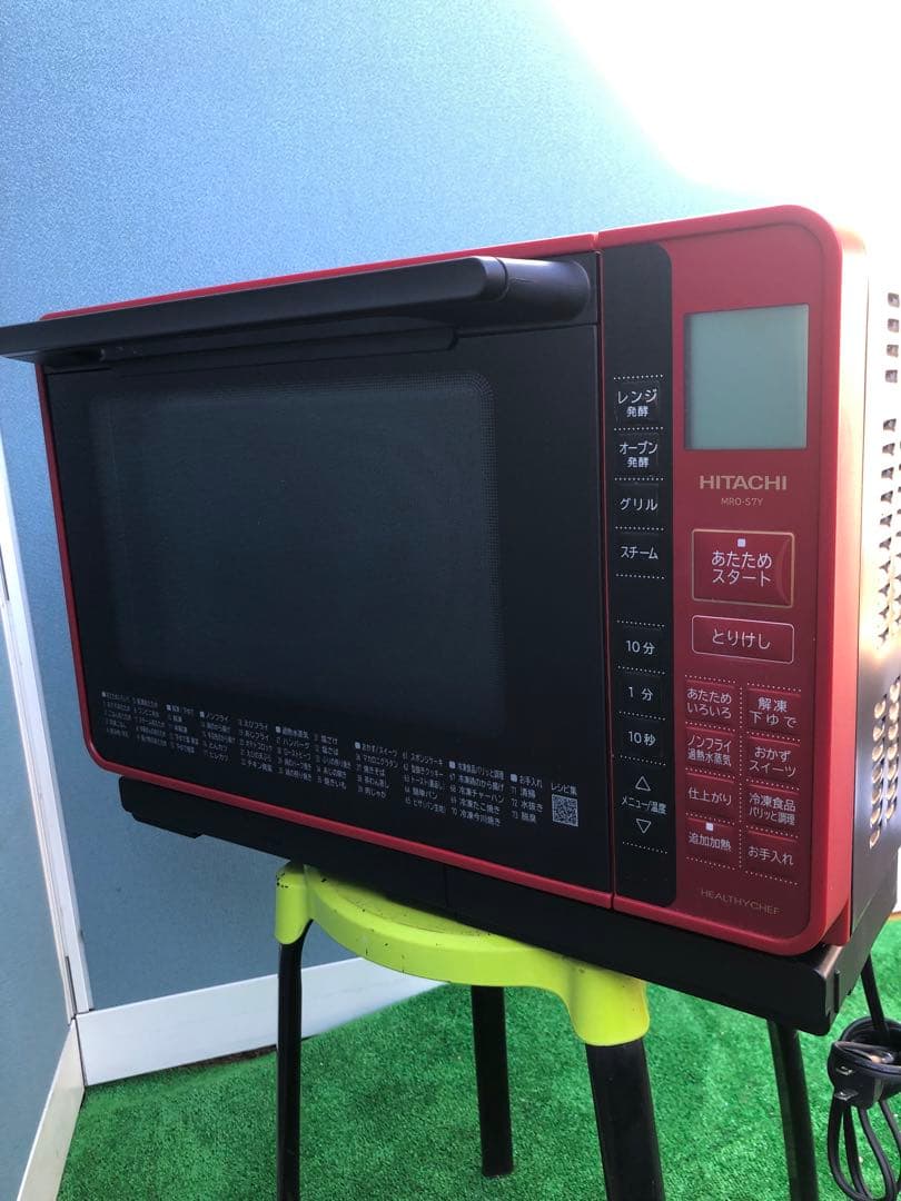 ⭐︎最終値下げ⭐︎日立 ヘルシーシェフ スチームオーブンレンジ 2020年製