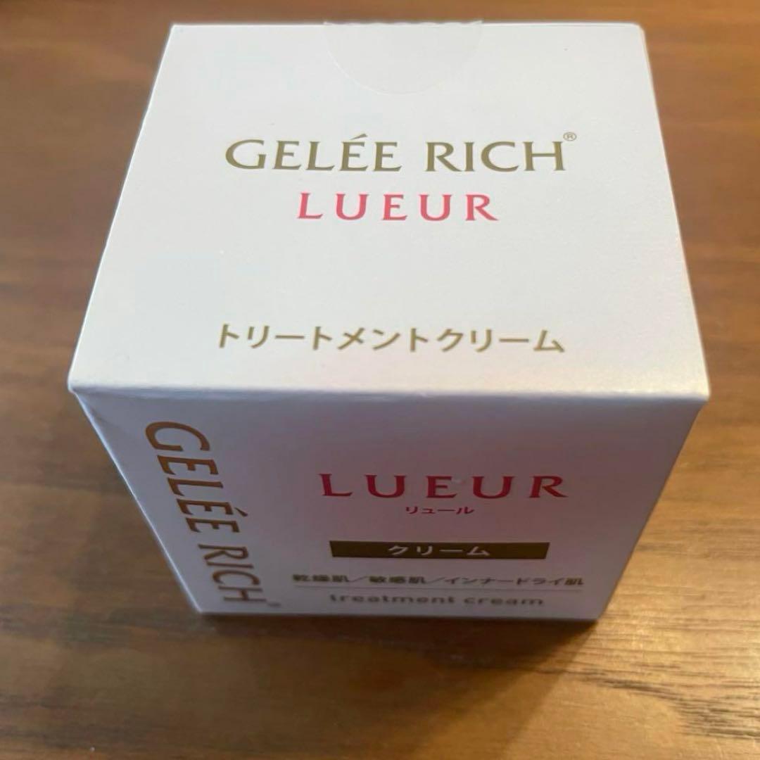 ゆうこさま専用　ジュレリッチ リュール トリートメントクリーム　保湿クリーム