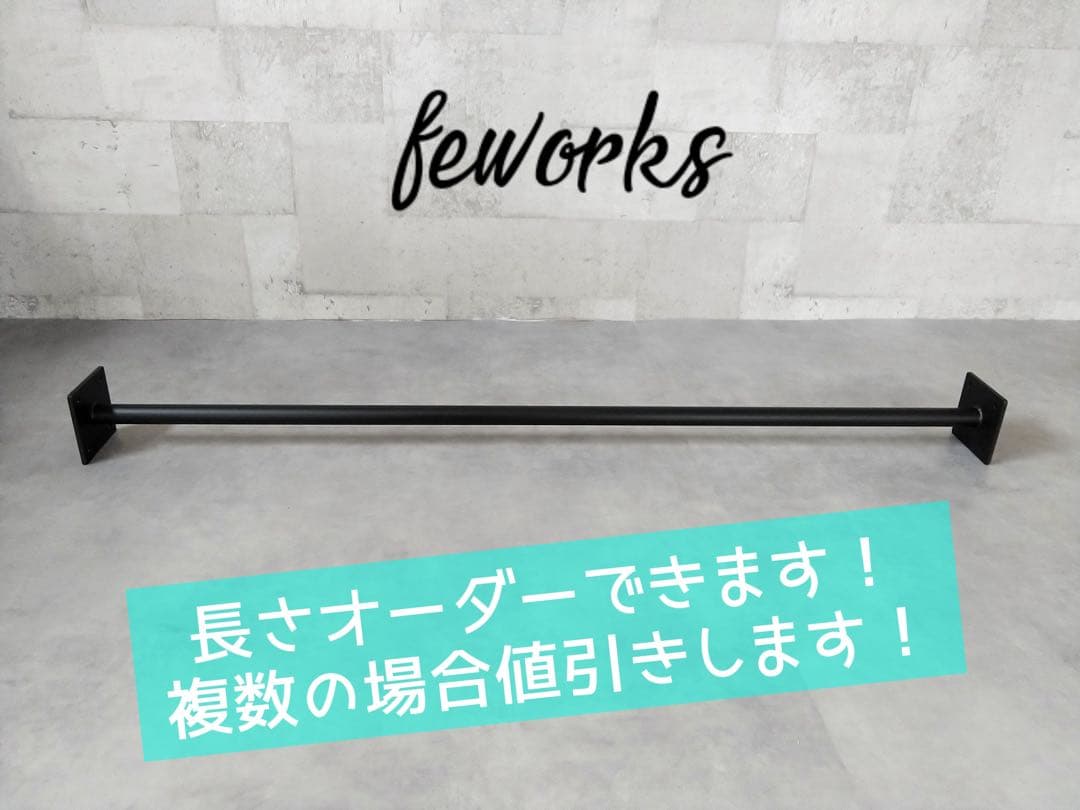 懸垂バー　雲梯うんてい　室内　子供　トレーニング　ぶらさがり健康器　ストレート