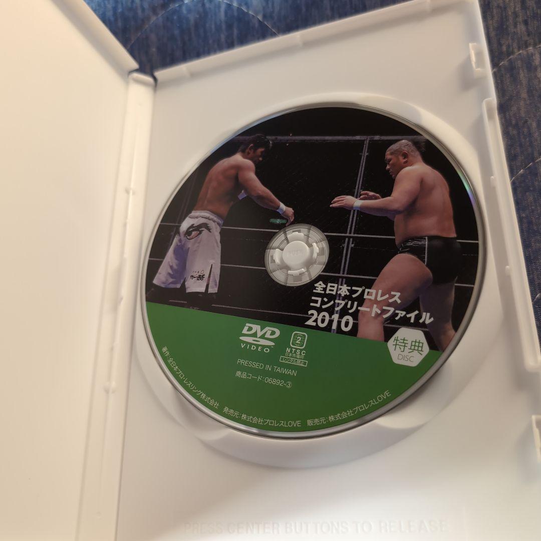 全日本プロレス コンプリートファイル2010コンプリート　　武藤敬司サイン入り