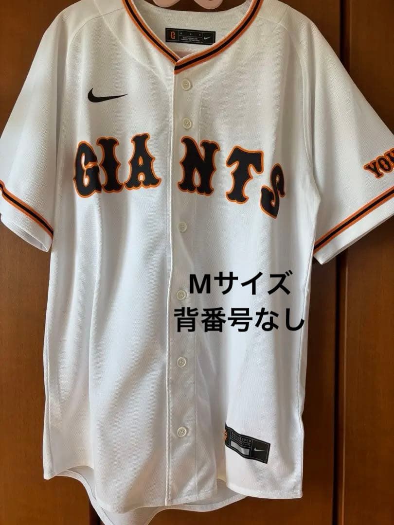 ジャイアンツ　ユニフォーム　背番号なし　Msize