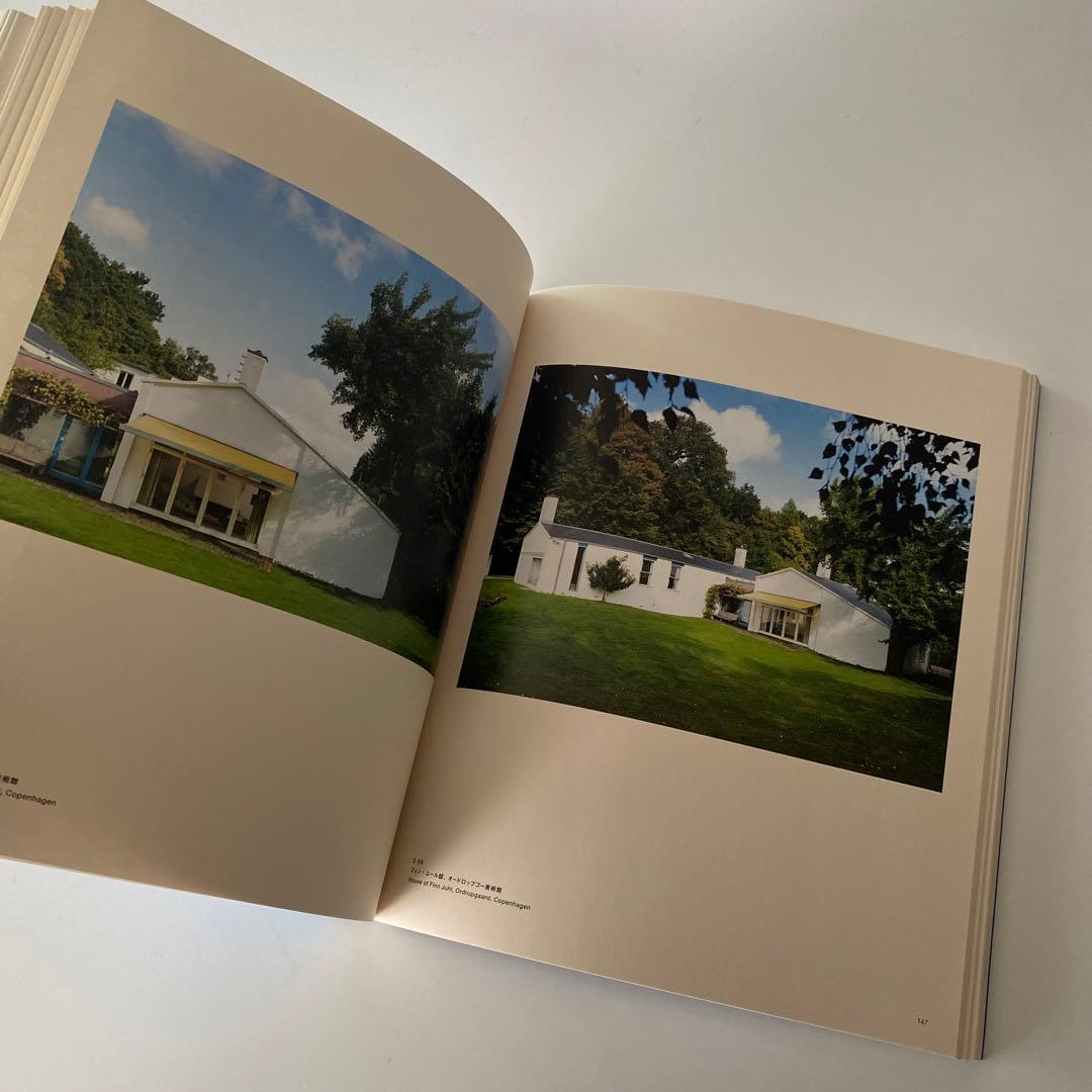 希少 美品 図録 「フィン・ユールとデンマークの椅子」東京都美術館　2022年