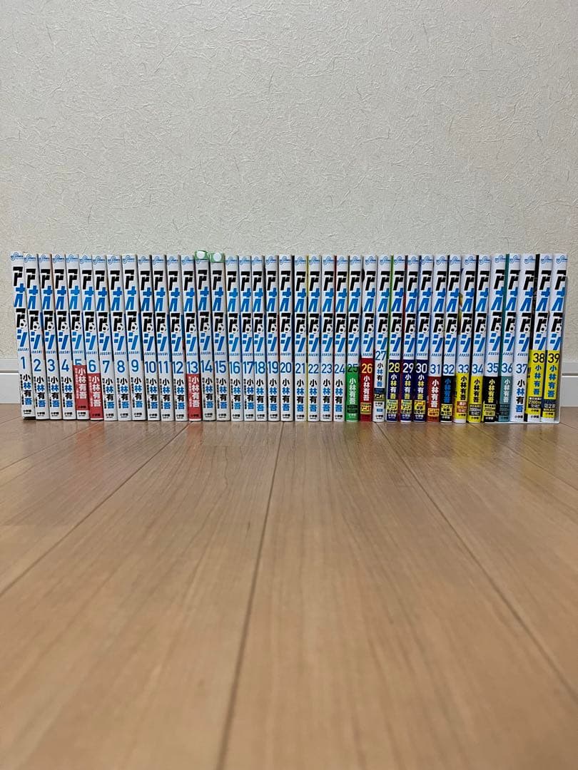 アオアシ　３９巻セット